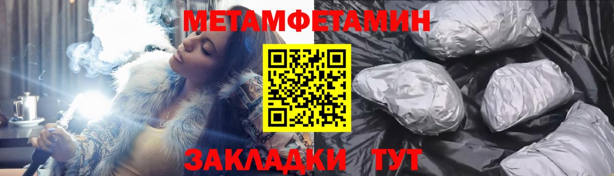 Пермь  Амфетамин  Вход с VPN  Амфетамин 97% 