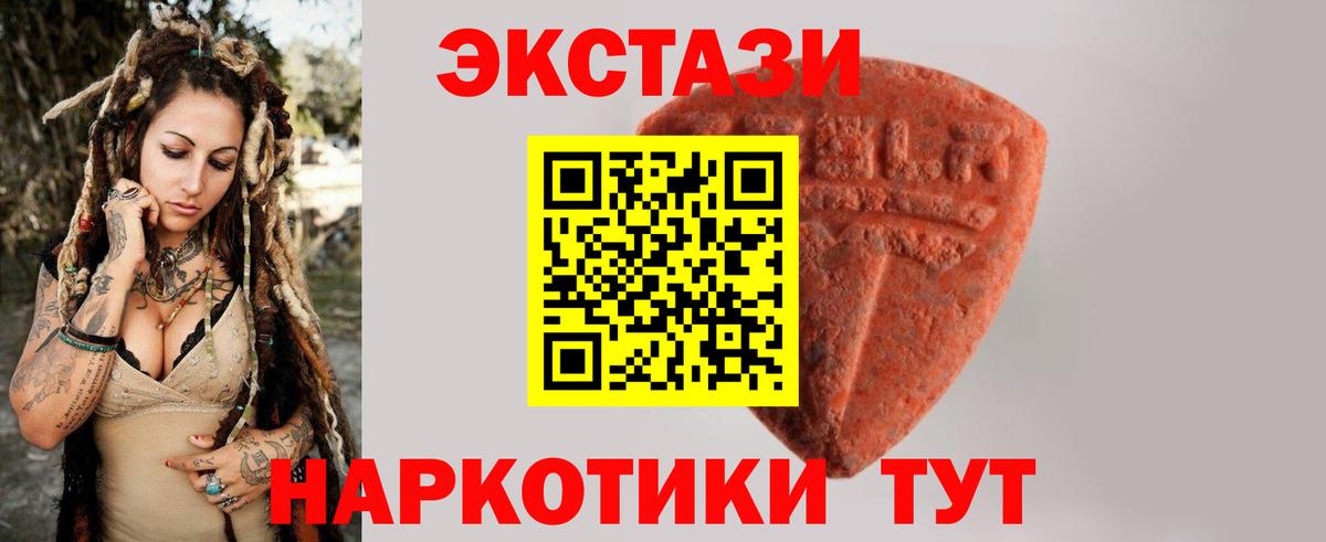 Экстази бентли Пермь