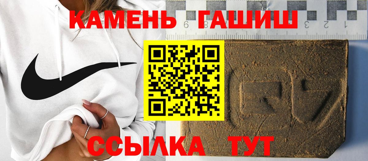 Гашиш гарик Пермь