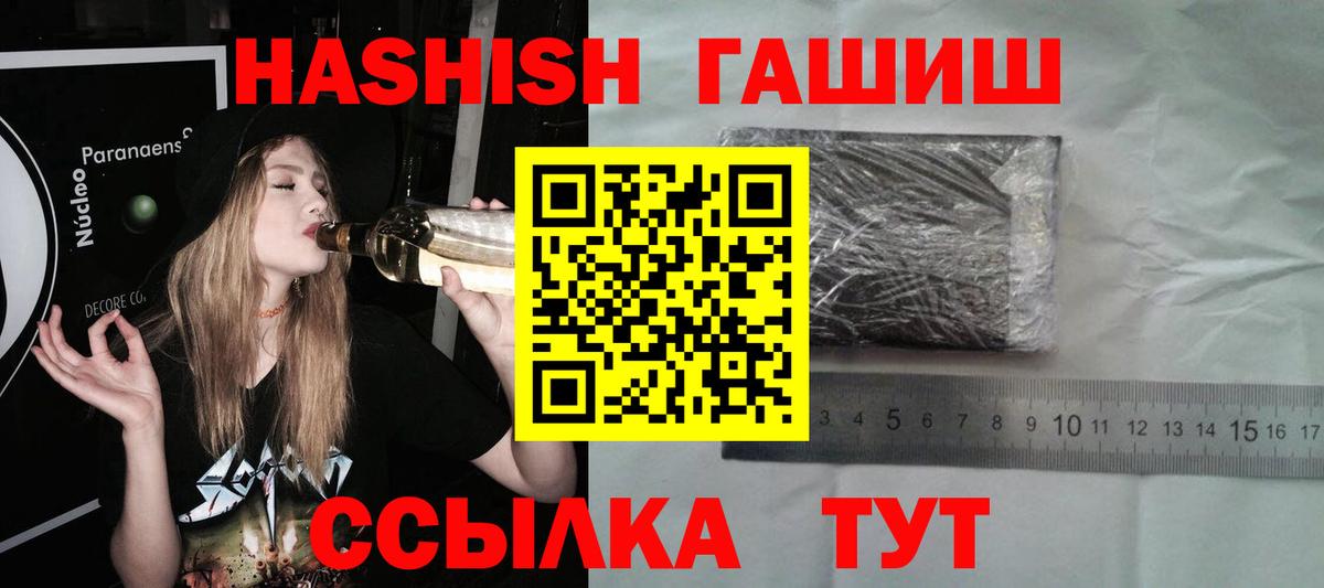 ГАШИШ AMNESIA HAZE  Вход с VPN  Пермь 