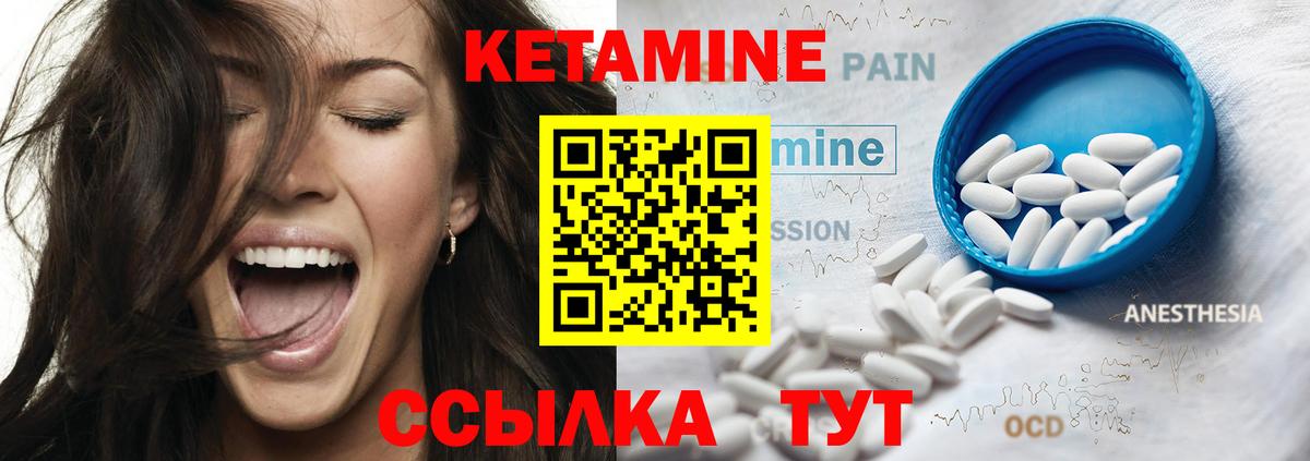 OMG ссылки  Вход с VPN  Пермь  Кетамин ketamine 