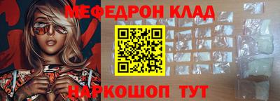 герыч Будённовск