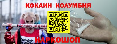 шишки Бузулук