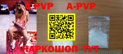 шишки Бузулук