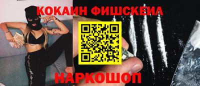 шишки Бузулук