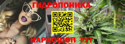 каннабис Бугуруслан