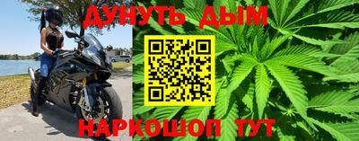 герыч Будённовск