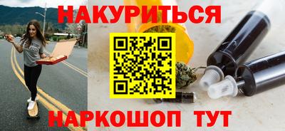 каннабис Бугуруслан
