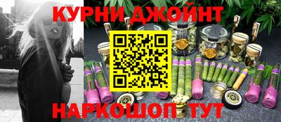 шишки Бузулук