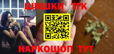 шишки Бузулук
