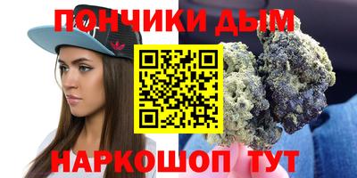 герыч Будённовск