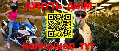 каннабис Бугуруслан