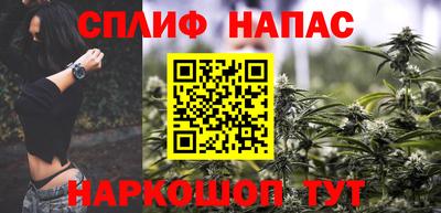 каннабис Бугуруслан