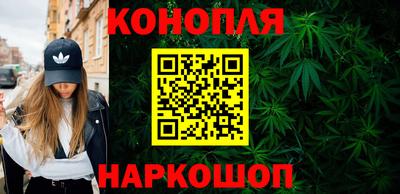 каннабис Бугуруслан