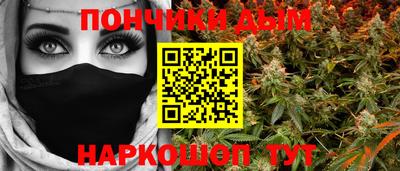 каннабис Бугуруслан