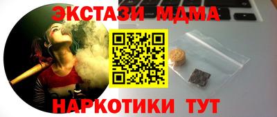 герыч Будённовск