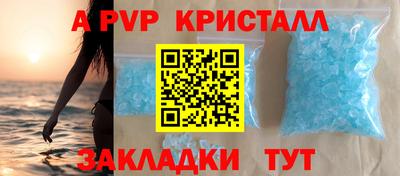 шишки Бузулук