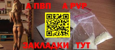 герыч Будённовск