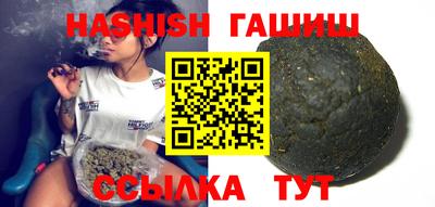 шишки Бузулук