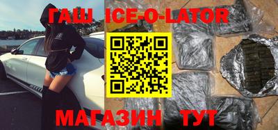 шишки Бузулук