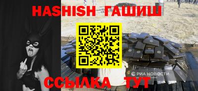 герыч Будённовск