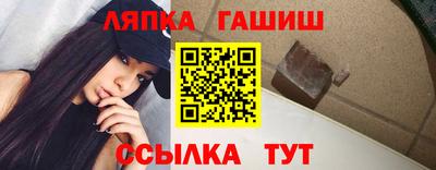 каннабис Бугуруслан