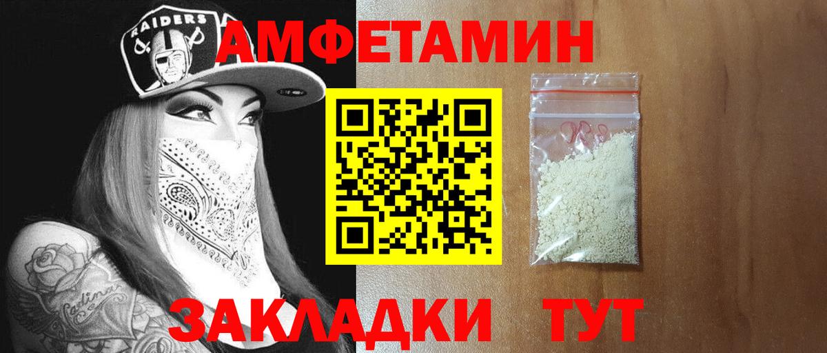 МЕТАМФЕТАМИН Methamphetamine  Вход с VPN  МЕТАМФЕТАМИН Methamphetamine  Пермь 