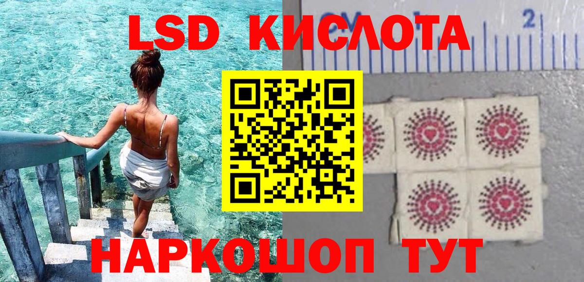Марки N-bome 1,5мг  Вход с VPN  Пермь  Марки 25I-NBOMe  наркошоп  Марки N-bome 1,5мг 