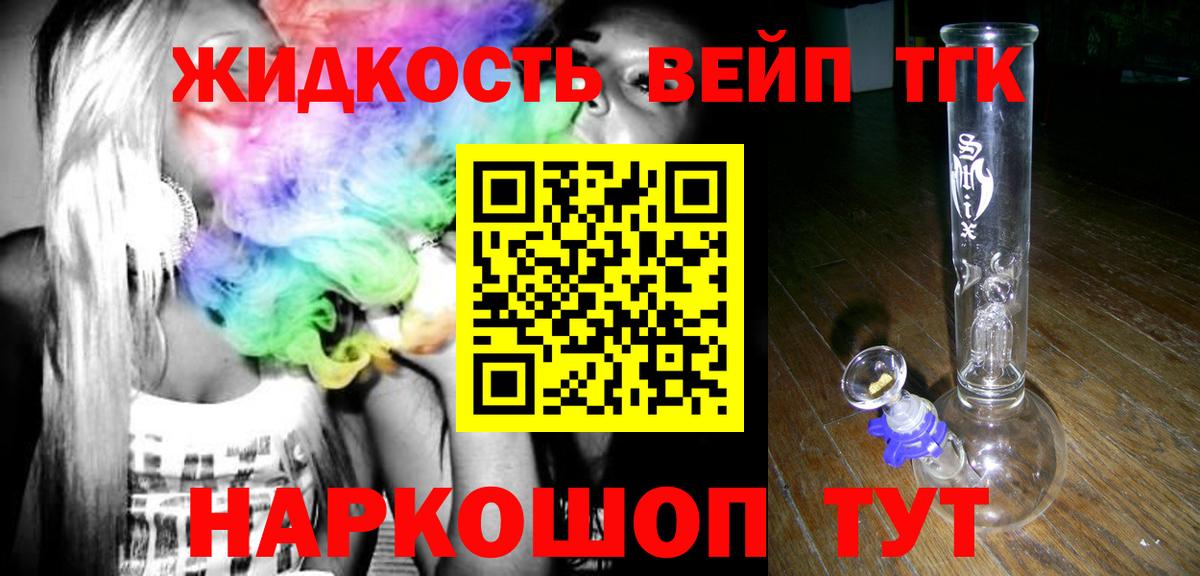 Пермь  Дистиллят ТГК THC oil  Вход с VPN 