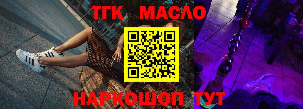 Alpha-PVP СК кристаллы  Пермь  Меф кристаллы  ГАШИШ  Вход с VPN 