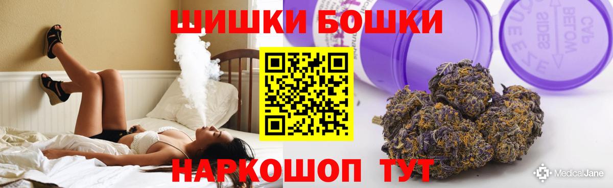 Конопля Amnesia Пермь