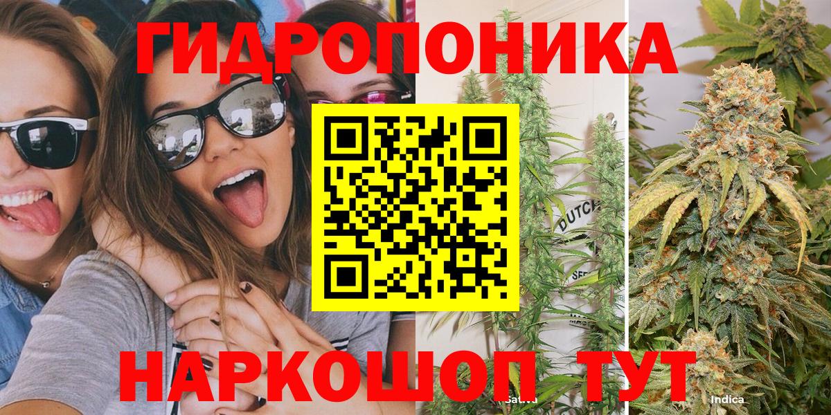 Пермь  МАРИХУАНА марихуана  Вход с VPN  Конопля OG Kush  Бошки Шишки White Widow 
